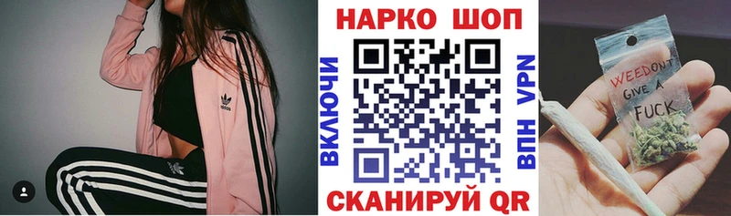 Наркошоп купить КОКАИН  Кетамин  Каннабис  Меф мяу мяу  Братск