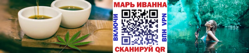 Еда ТГК конопля  Купить где  Братск 