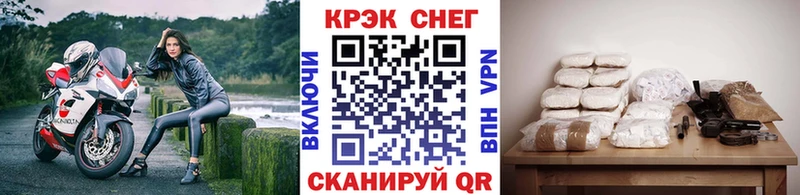 КОКАИН Fish Scale  Купить  Братск 