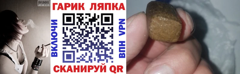Гашиш AMNESIA HAZE  Купить  Братск 