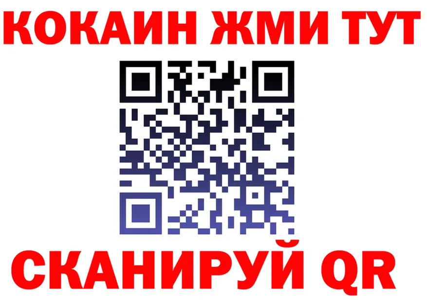 Кокаин VHQ сайт darknet KRAKEN Братск