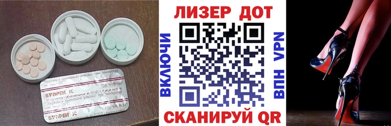 Купить где  Братск  ЛСД экстази ecstasy 