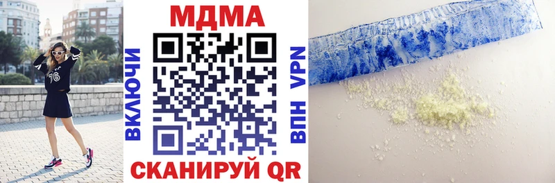 МДМА кристаллы  Купить закладки  Братск 