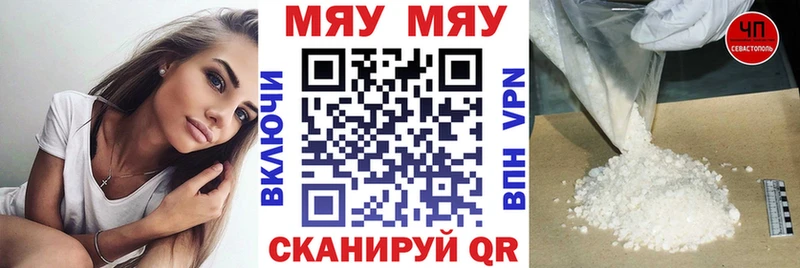 Купить закладки  Братск  МЕФ 4 MMC 