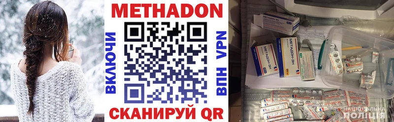 Купить  Братск  Метадон мёд 