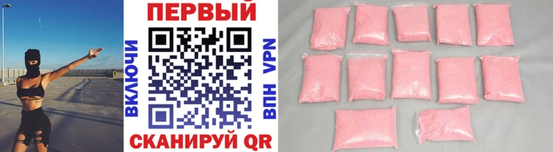 Метамфетамин витя  Купить закладки  Братск 