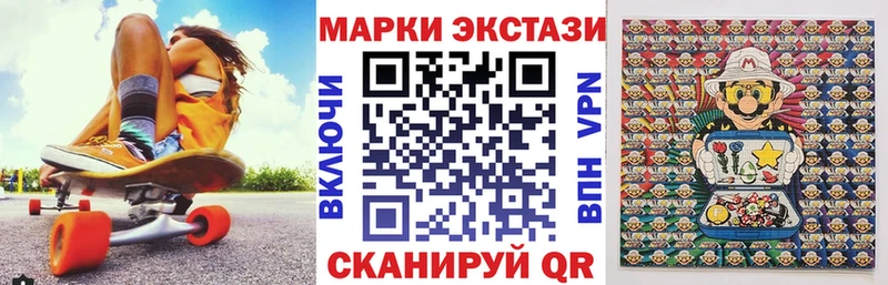 Купить где  Братск  Марки NBOMe 1,5мг 