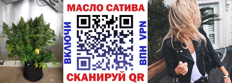 ТГК THC oil  Купить закладки  Братск 