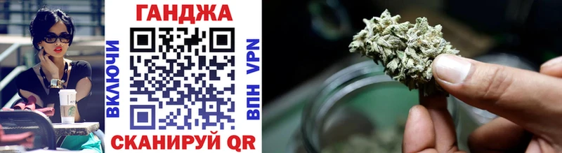 Купить закладки Братск Шишки марихуана Bruce Banner